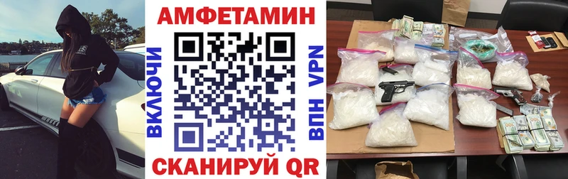 АМФ VHQ  Купить закладки  Кизляр 