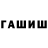 Дистиллят ТГК концентрат Radword Games