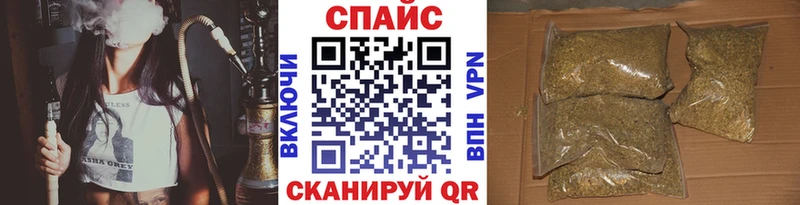 БУТИРАТ буратино  Купить где  Кизляр 