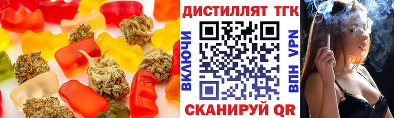 Купить  Кизляр  Cannafood конопля 