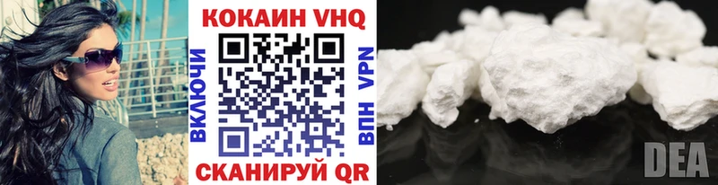 Купить закладки  Кизляр  КОКАИН 98% 