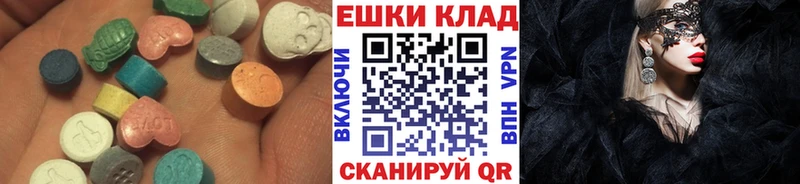 Купить закладки Кизляр ЭКСТАЗИ Cube