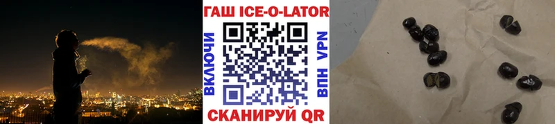 ГАШ VHQ  Купить закладки  Кизляр 