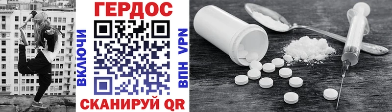 ГЕРОИН Heroin  Купить  Кизляр 