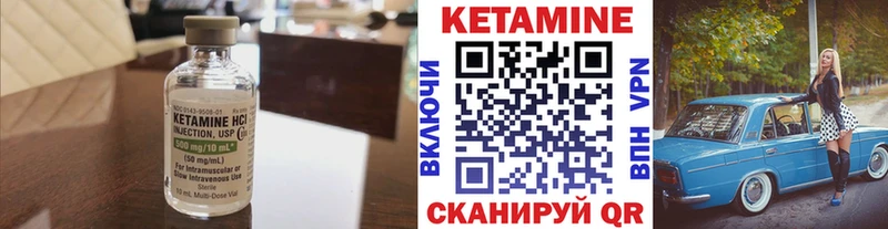 Купить  Кизляр  Кетамин VHQ 