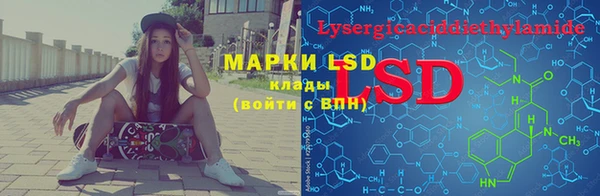 стафф Нязепетровск