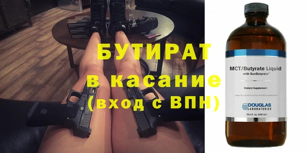 герыч Нягань