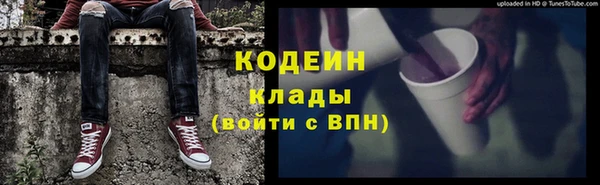 стафф Нязепетровск