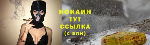 стафф Нязепетровск