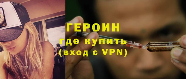 стафф Нязепетровск