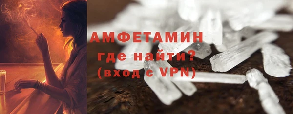 стафф Нязепетровск