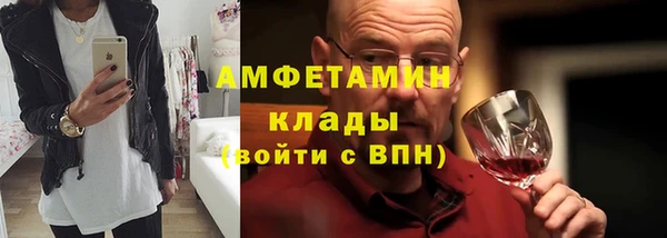 герыч Нягань