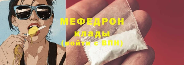 стафф Нязепетровск