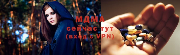 герыч Нягань