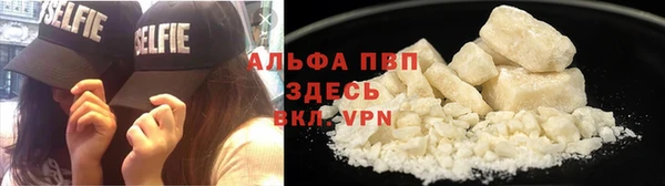 стафф Нязепетровск
