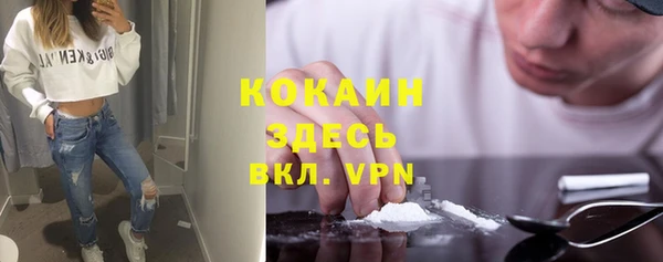 герыч Нягань