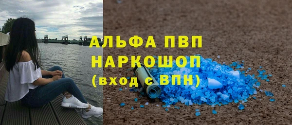 герыч Нягань