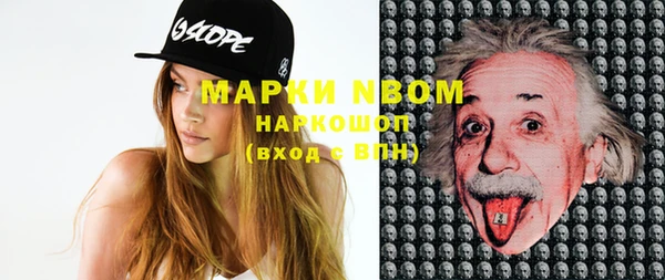 стафф Нязепетровск