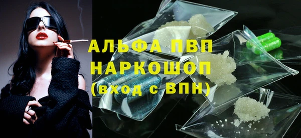 стафф Нязепетровск