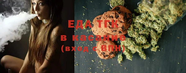 стафф Нязепетровск