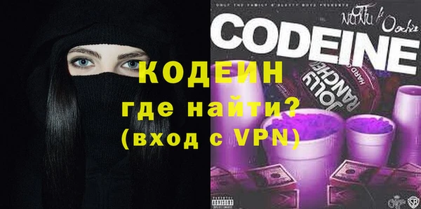 стафф Нязепетровск