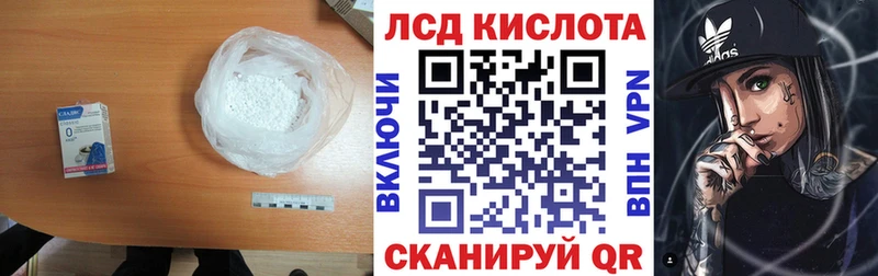 ЛСД экстази ecstasy  Купить  Кизляр 