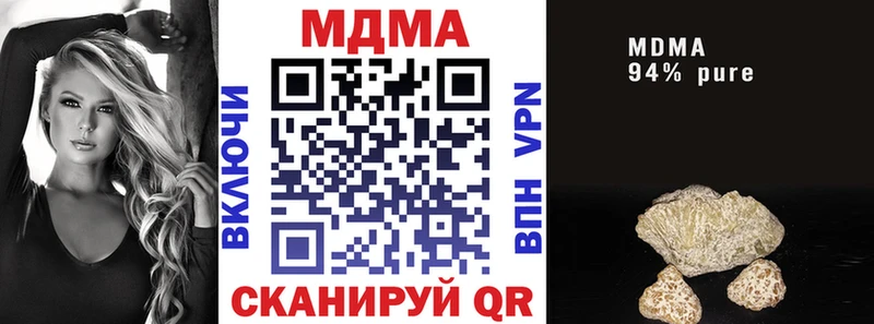 Купить закладки  Кизляр  MDMA crystal 