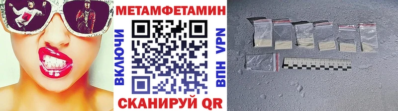 Купить  Кизляр  Метамфетамин витя 