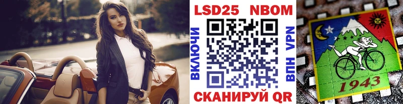 Марки N-bome 1500мкг Купить закладки Кизляр