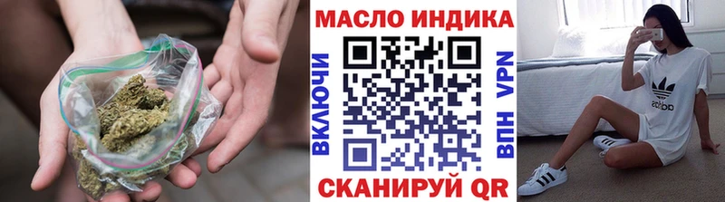 Купить Кизляр Дистиллят ТГК THC oil